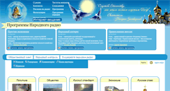 Desktop Screenshot of narodinfo.ru